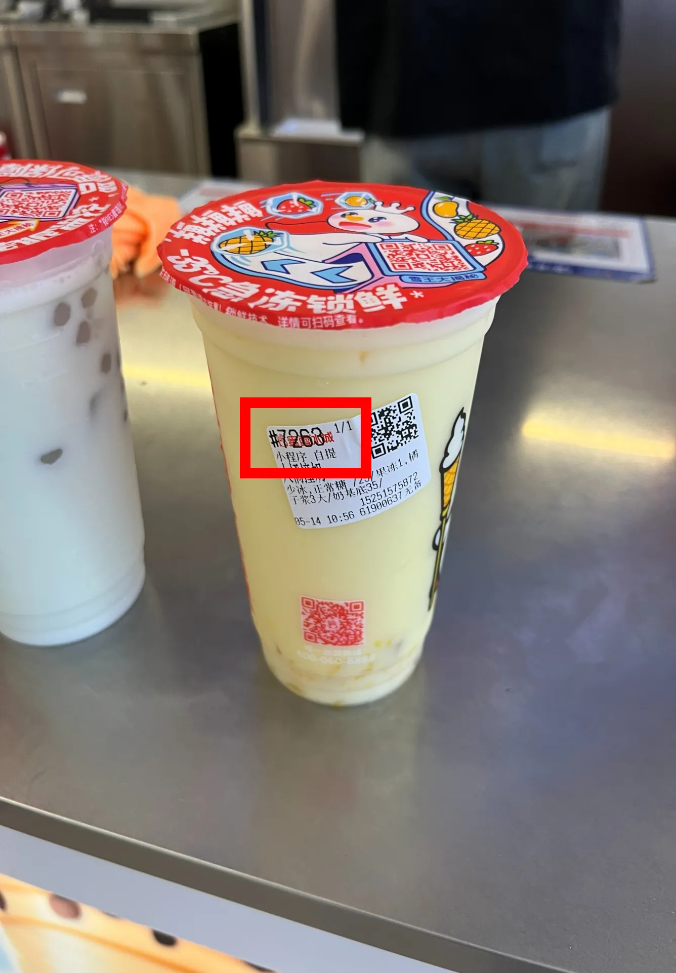 Retrait de commande au comptoir avec le numéro Alipay