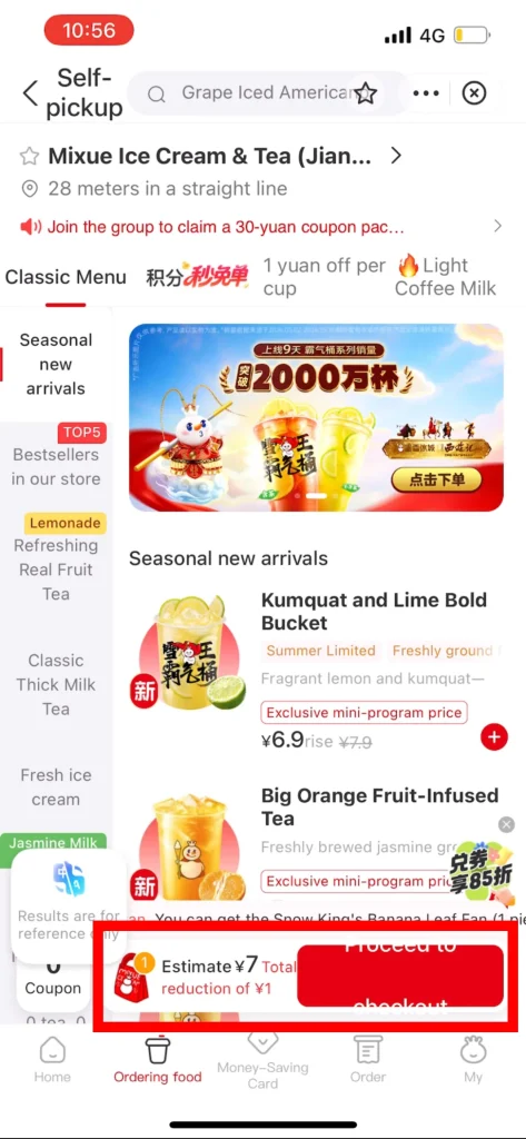 Panier Alipay avec une boisson avant validation de la commande